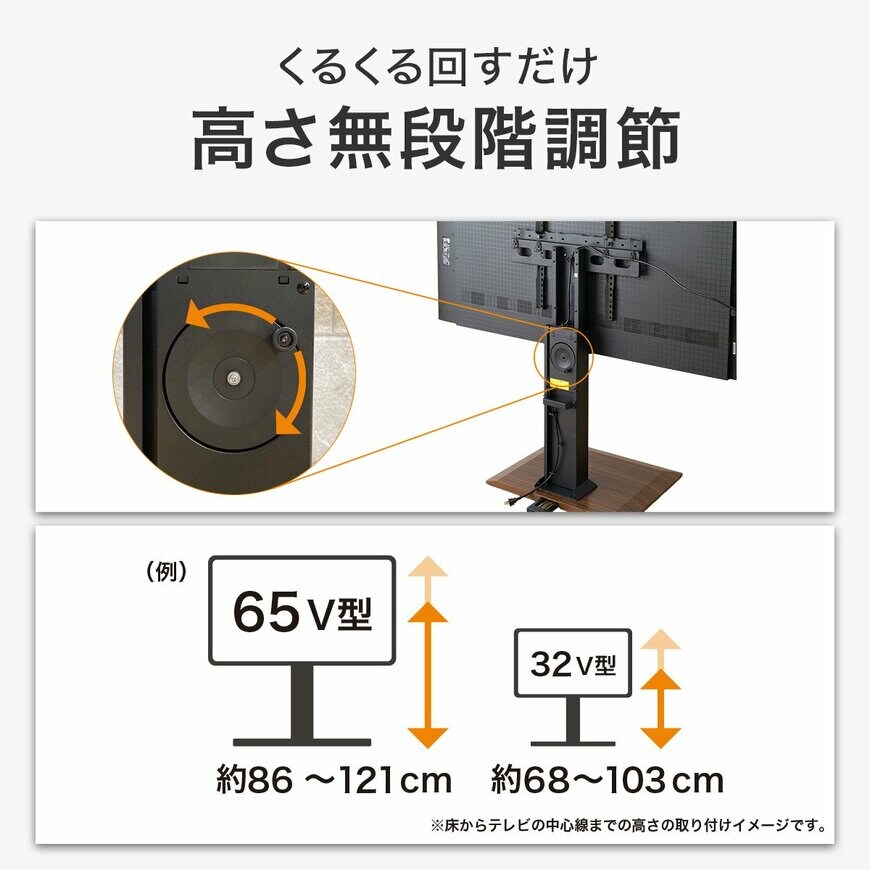 出所:株式会社ニトリホールディングス セッティングフリーTVスタンド
