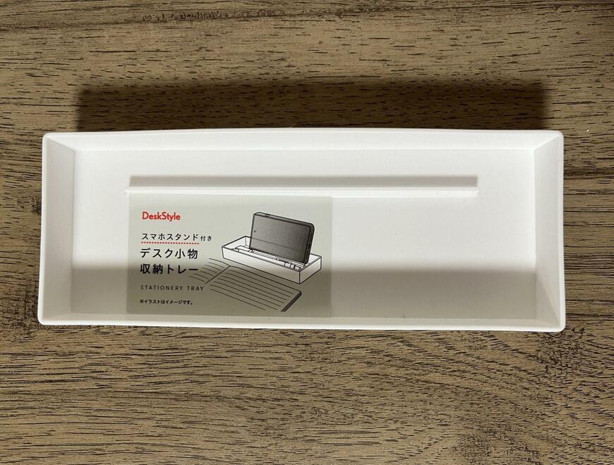 キャンドゥ、スマホスタンド付きデスク小物収納トレー画像
