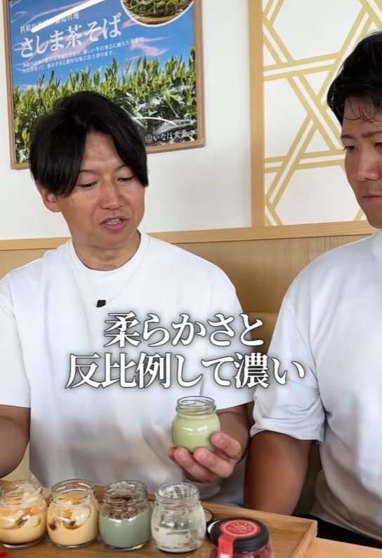 地元のお茶を使ったプリンも！