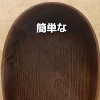 【主婦が作るチキンカツサンド弁当】4枚切り食パンで作るボリューム満点のチキンカツサンドが見た目も可愛いと話題