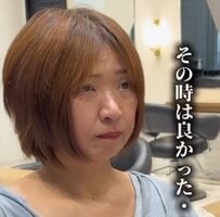 友人に「キノコみたい」と言われた女性…ショートの悩みをプロのカットで解消！「さわやか」な仕上がりに