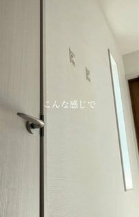 【築5年戸建DIY】賃貸の方にもおすすめ！ホッチキスでとめたフックで〈耐荷重12kg〉壁掛け全身鏡を簡単設置！