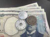 おつりで渡された「50円硬貨」に強烈な違和感　10円より「大きな50円」に思わず目を疑う
