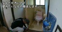 【築35年超中古戸建てDIY】古くてボロボロなトイレを徹底リフォーム！見違えるほど綺麗に大変身