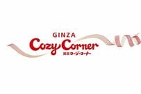 【期間限定】サコッシュ付き！ディズニー「ミッキー＆ミニー」焼き菓子ギフトが銀座コージーコーナーに初登場。レトロで可愛い