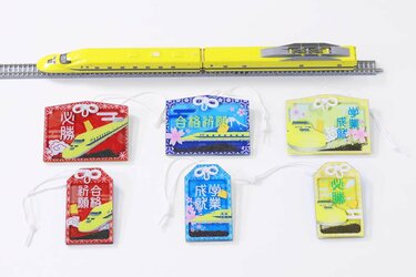 JR東海】「なんと本物の部材入り！」ドクターイエローお守りが再び登場