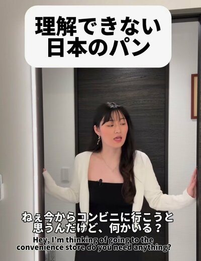 コンビニに出かける日本人