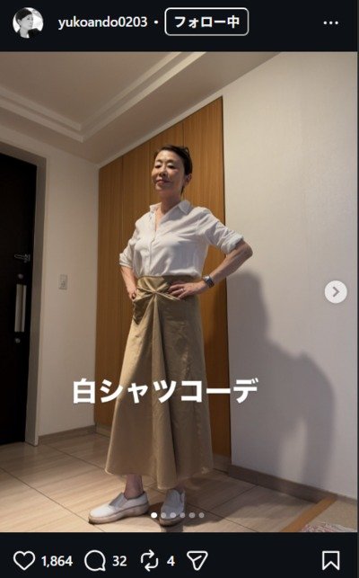安藤優子のInstagram投稿