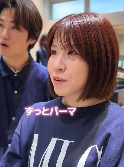 ずっとパーマをかけたかったとのこと