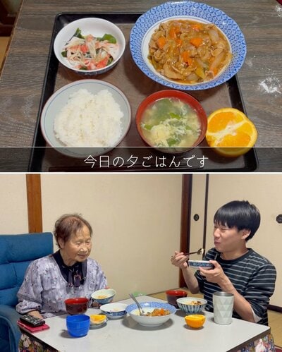 出所：<u><a href="https://www.youtube.com/watch?v=mmU702Hm3n4" target="_blank">@kinoe_playland</a></u>