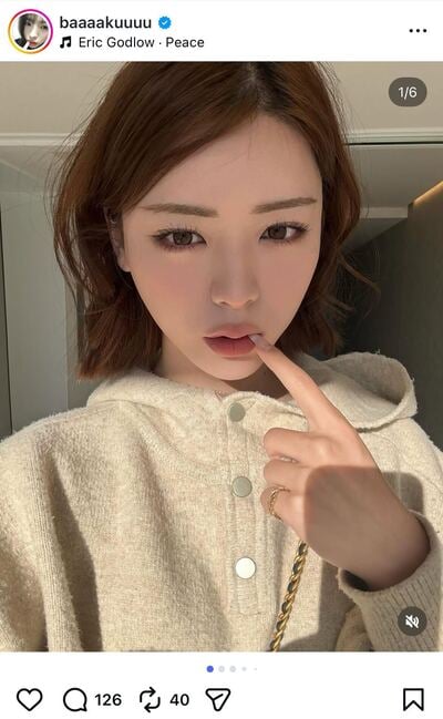 井手上漠のInstagram投稿