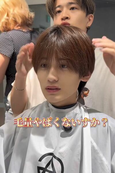 全体的にすかして欲しいと提案