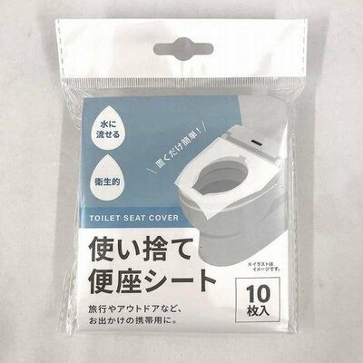 キャンドゥ、使い捨て便座シート10P商品画像