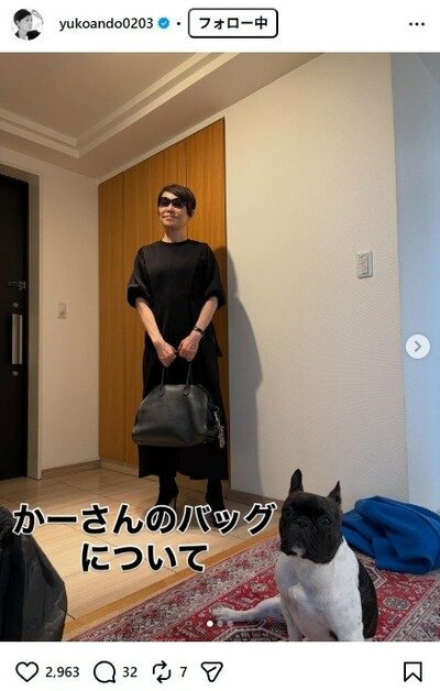 安藤優子のInstagram投稿