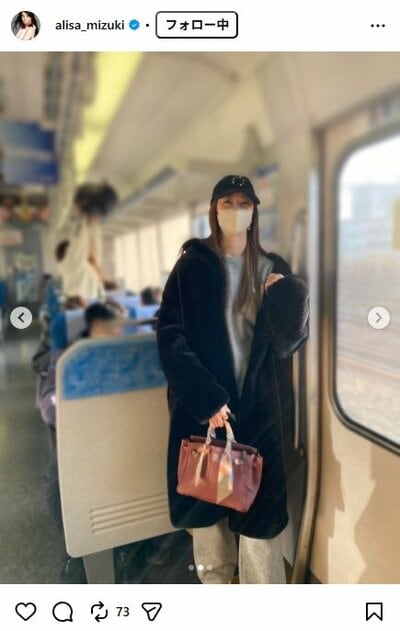 観月ありさのInstagram投稿