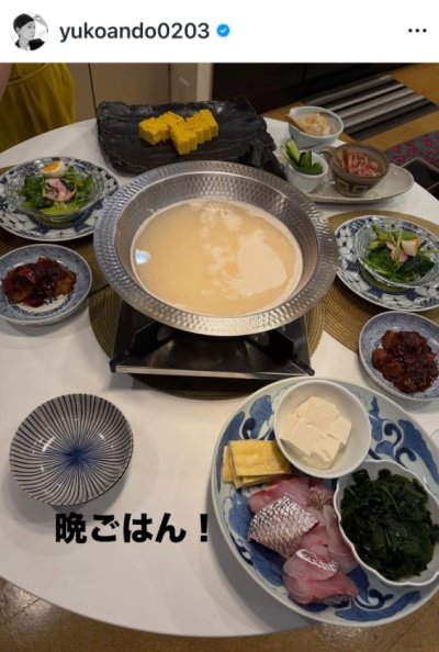 安藤優子のInstagram投稿