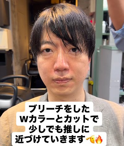 人気美容師