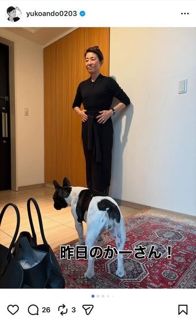 安藤優子のInstagram投稿