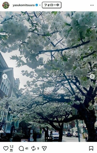 光浦靖子のInstagram投稿