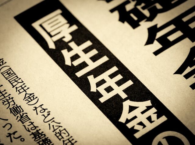 【厚生年金加入期間の長さがカギ】現役時代の働き方別《65歳以降の年金目安》5パターン【いまどきシニアの”実際の受給額”もグラフで確認】