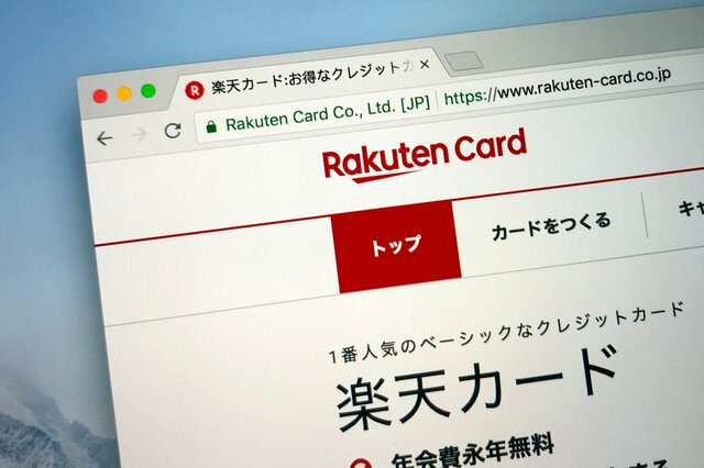 【クレジットカード】究極の1枚に楽天カードは入るのか「楽天カードの4つの強みと2つの弱み」