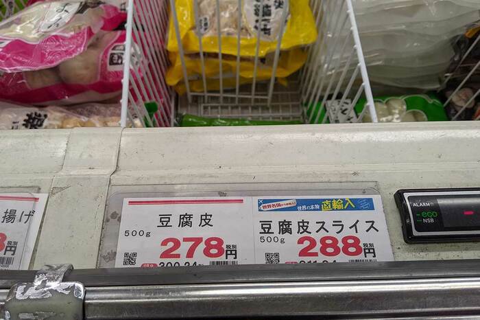 拡大する
