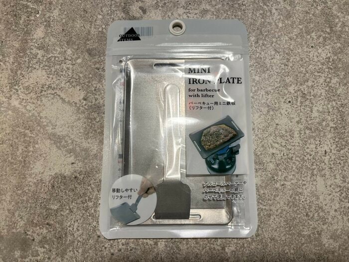 開封前は二重梱包になっており、衛生的にも安心