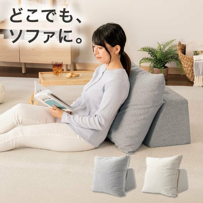 好きな場所へ置いて背もたれとして使えます