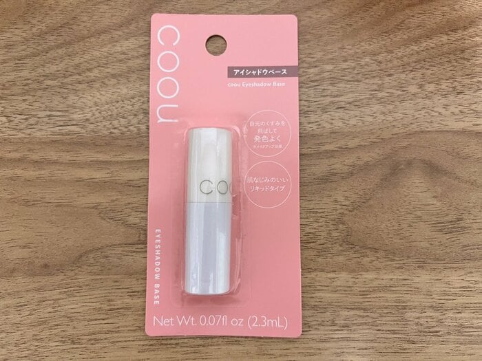 パッケージはで可愛らしいサーモンピンク