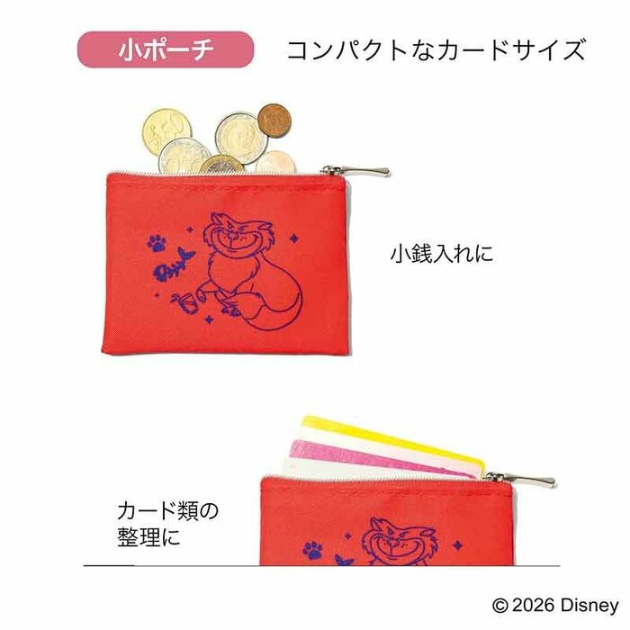 最もコンパクトなのが「小ポーチ（縦8×横11.5cm）」