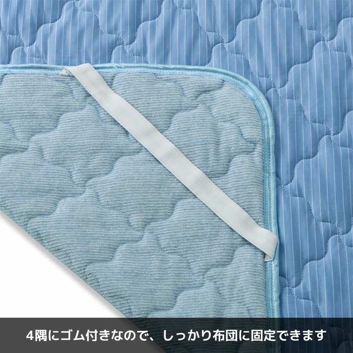 汗をかき続けることで冷感が持続する気化冷却素材