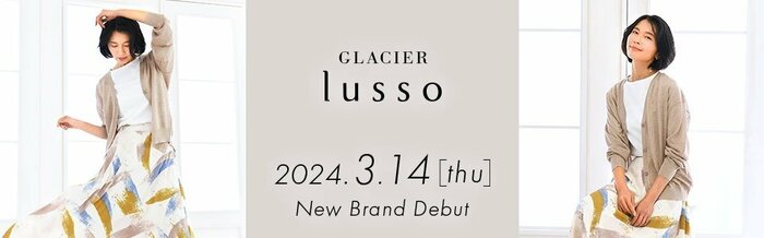 GLACIER lusso公式