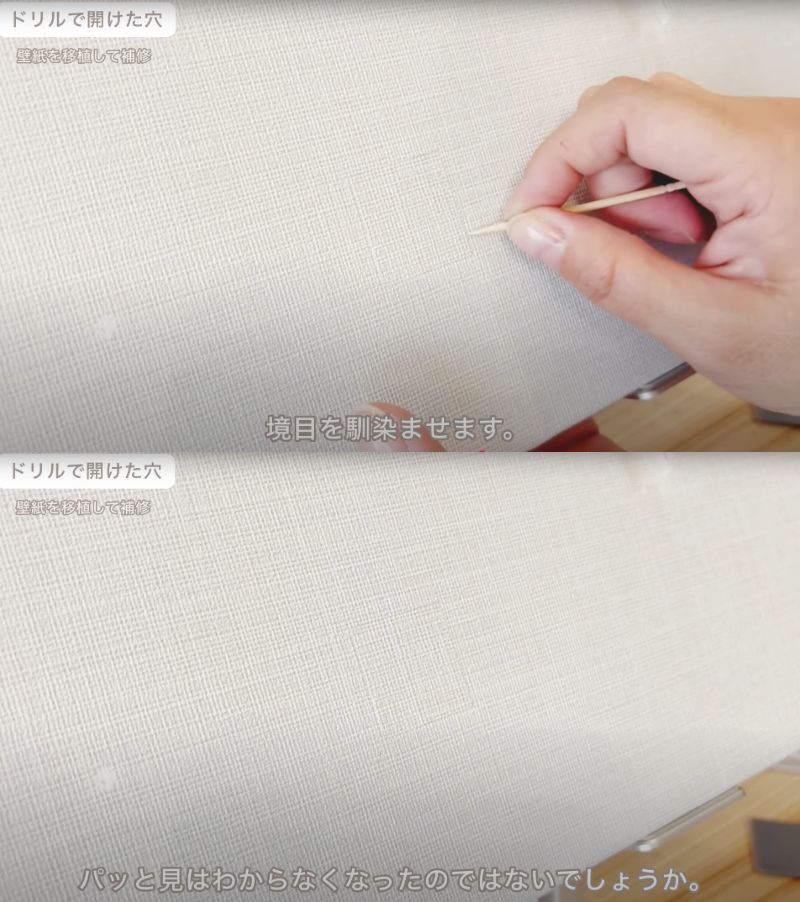 セリアの商品を使ったDIY