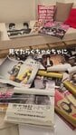 【片付け】推しのポスターを「ポケットファイル」に収納！「サッと見られる」工夫に反響