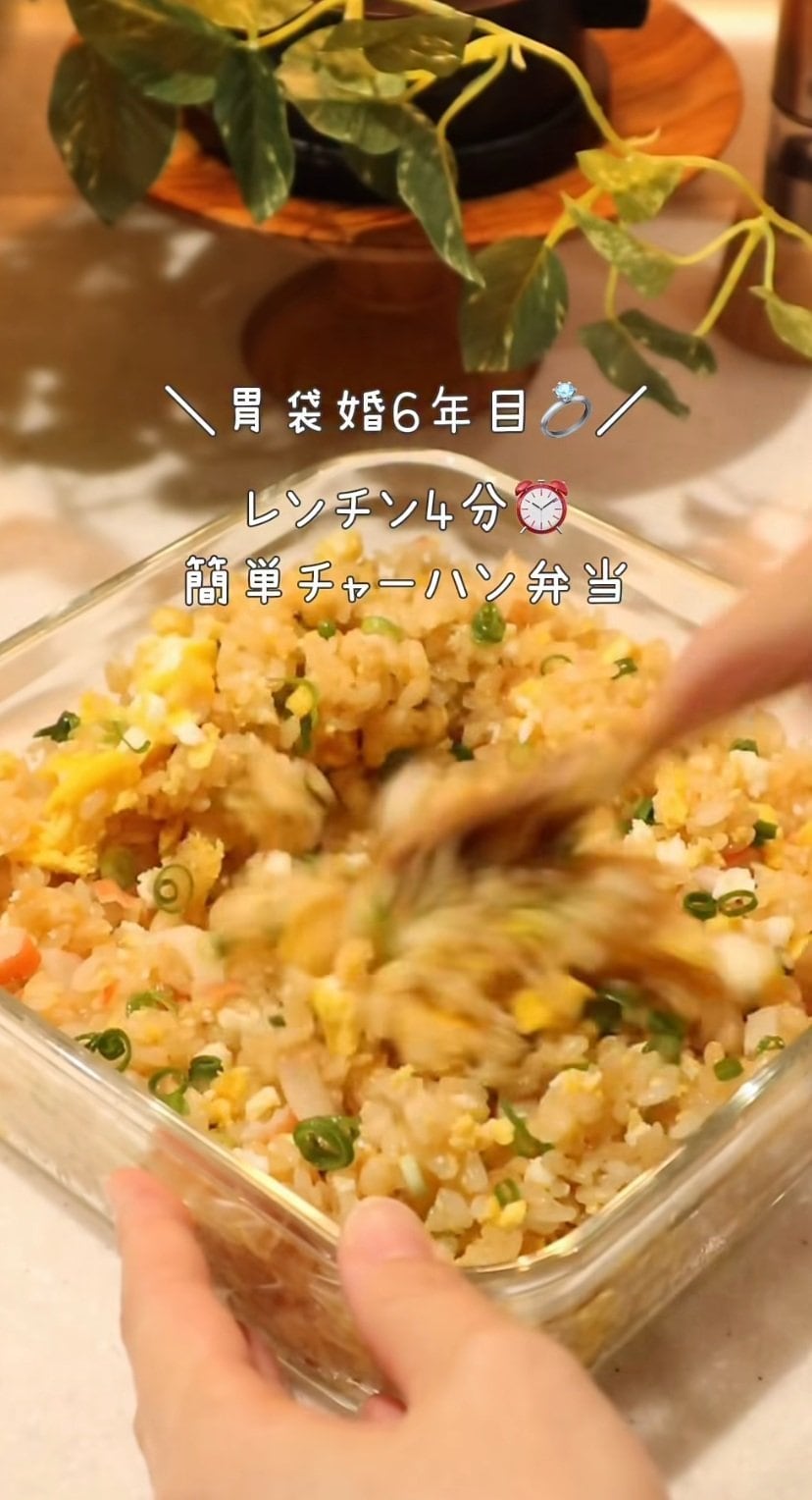 薬剤師の妻が夫のために作る【チャーハン弁当】レンチンで作ったとは思えないパラパラ具合に反響
