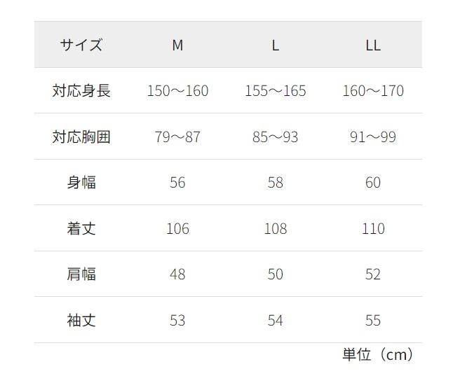 出所：ワークマン公式オンラインストア レディース裏シャギーワンピース