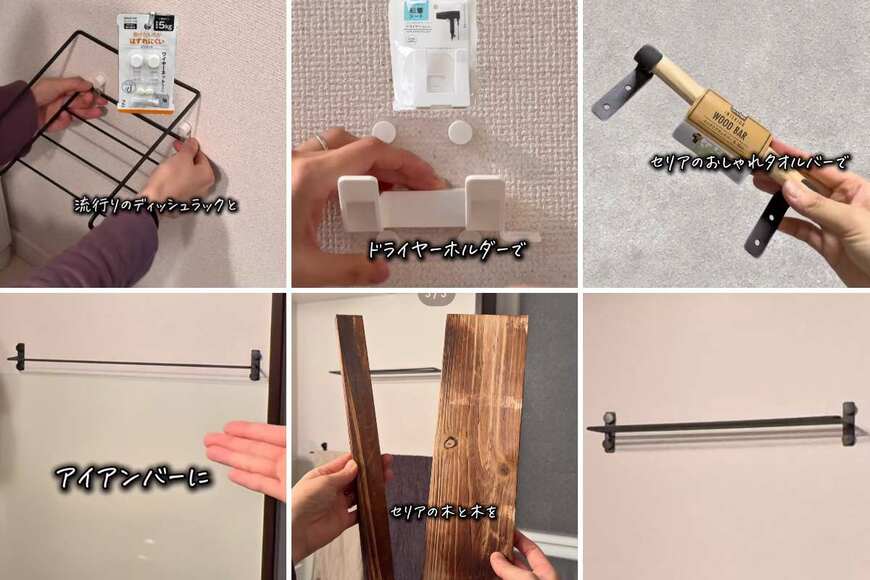 出所：@aico_kurashi_