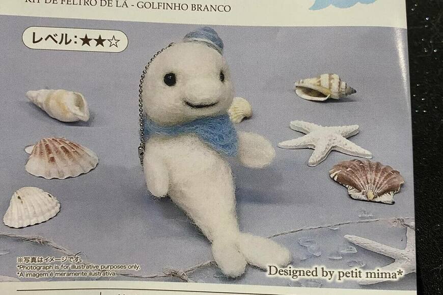 【思ってたのと違う】完成した「羊毛フェルトの作品」に笑ってしまう　「涙流して笑った」「おじさん感ある」