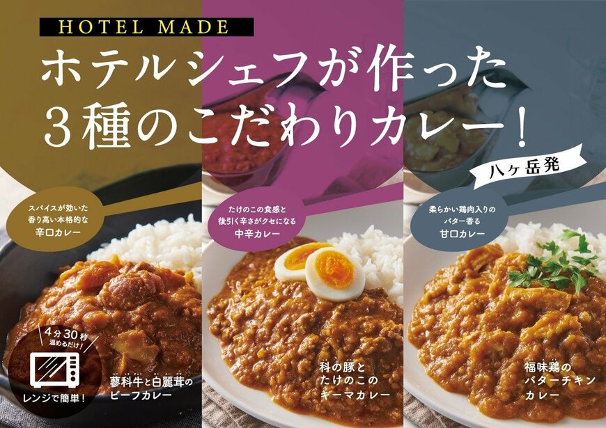 画像出所：シャトレーゼ公式オンラインショップ