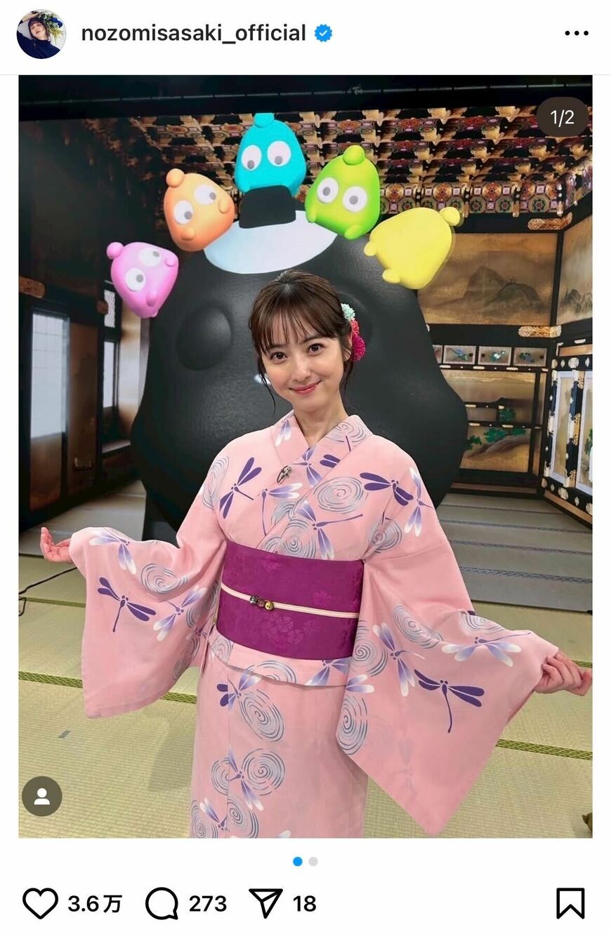 出所：佐々木希のInstagram（＠nozomisasaki_official）参照日：2025年7月7日