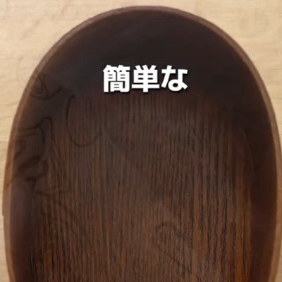 【主婦が作るチキンカツサンド弁当】4枚切り食パンで作るボリューム満点のチキンカツサンドが見た目も可愛いと話題