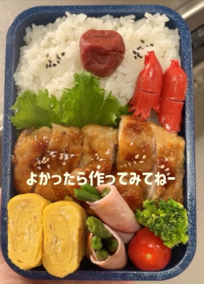 出所：@koto___cooking