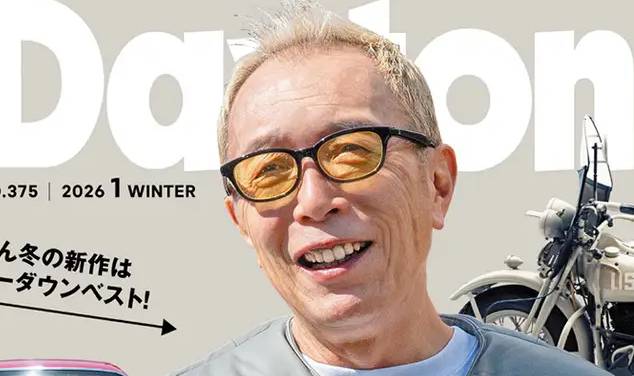 所ジョージ、“動く”戦車のプラモデルを披露「エンジン音もリアル」「こだわりありそう」