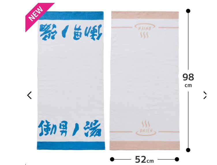 出所：ワークマン公式通販サイト