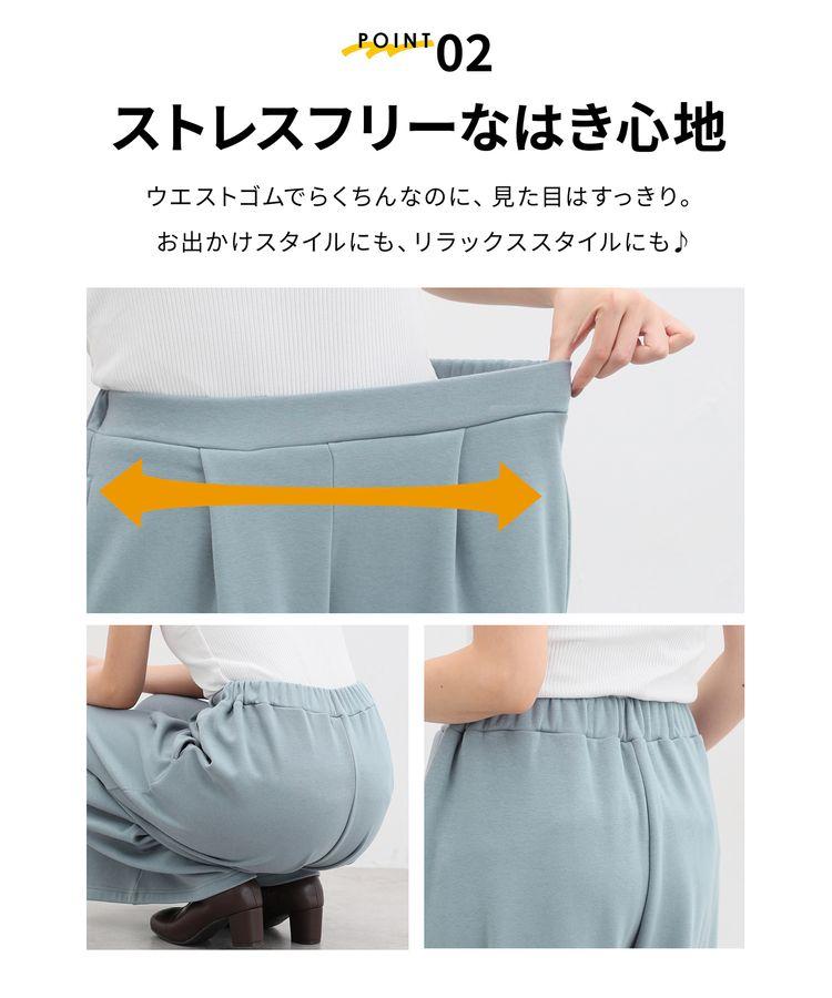 出所：ハニーズ公式通販 あったかガウチョパンツ
