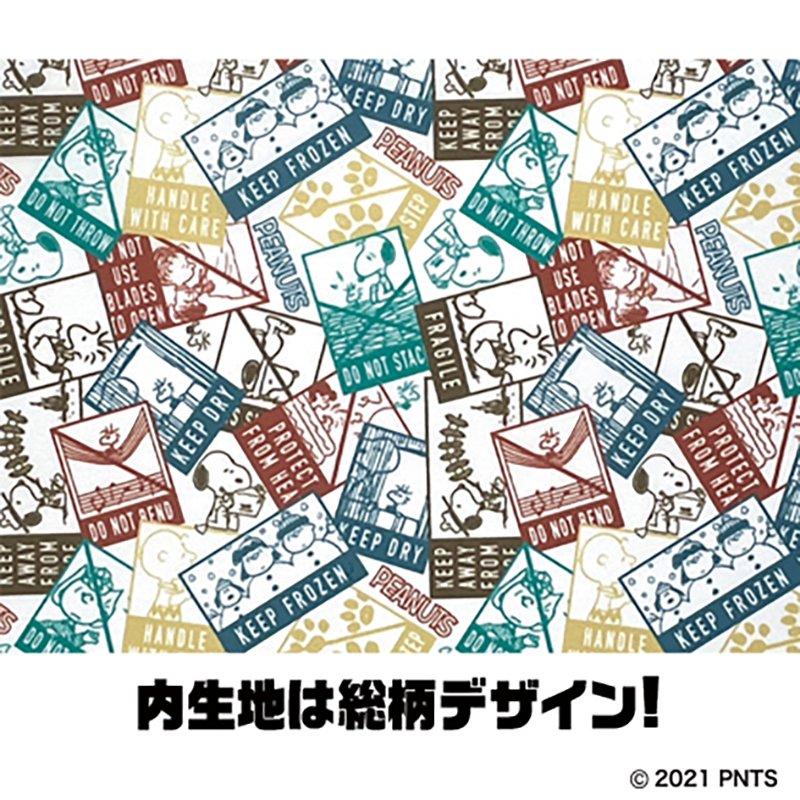 画像出所：郵便局のネットショップ