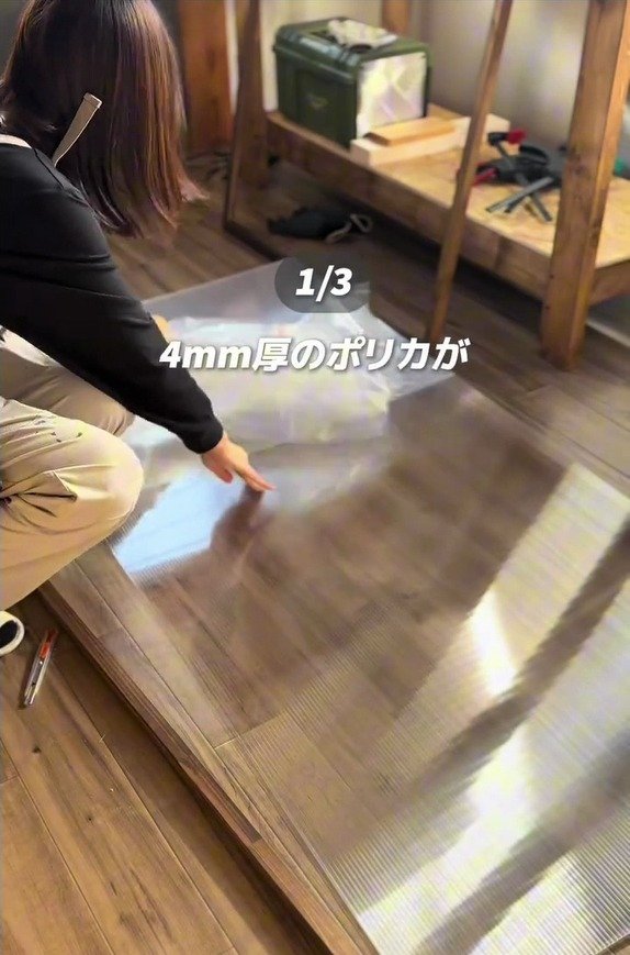 【かんたん内窓DIY】溝付き角棒とポリカ板で窓が「はめ込み式の内窓」に変身 ホームセンターの角棒で作る窓パネル