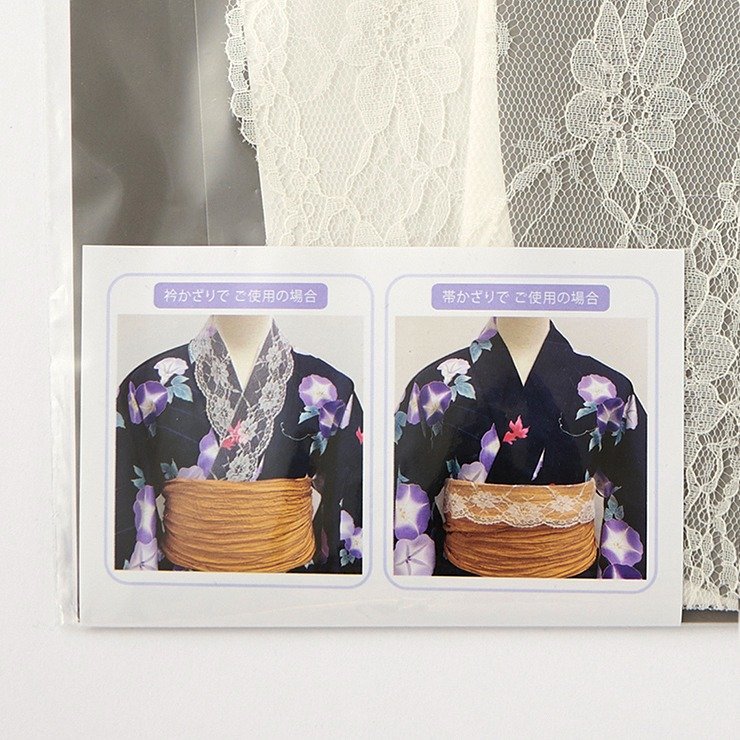 出所：しまむら公式オンラインストア レディース　2wayレース飾り