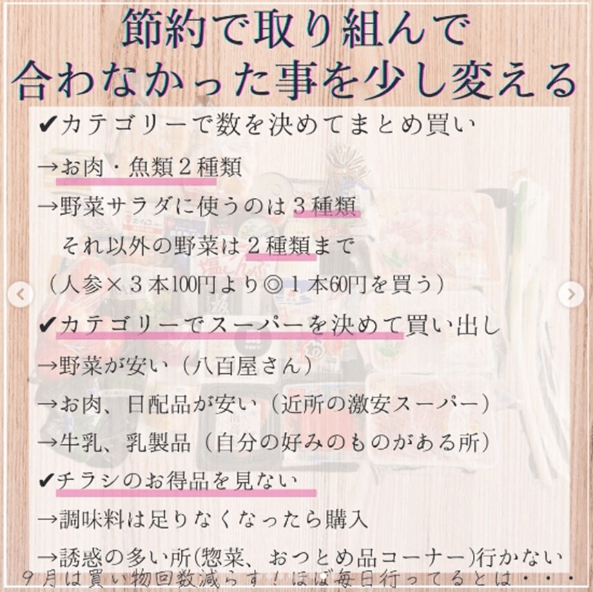 画像出典：＠life.k.happy