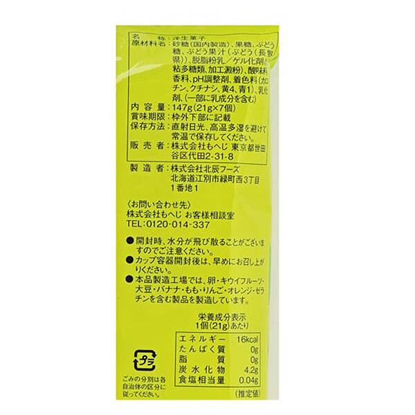 画像出典：すべて「カルディ公式」